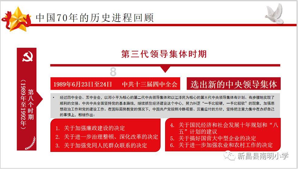 博汇科技上涨5.04%,报24.57元/股