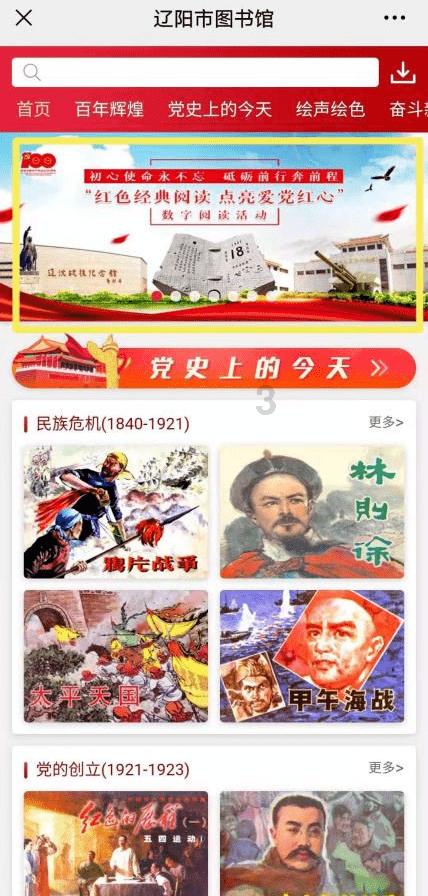 古埃及来找茬